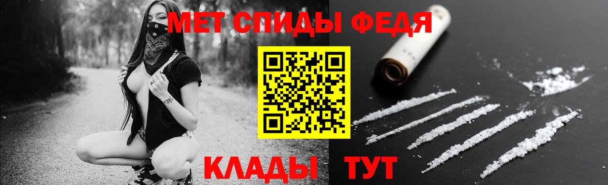 Клинцы  АМФЕТАМИН Premium  Амфетамин  Вход с VPN 