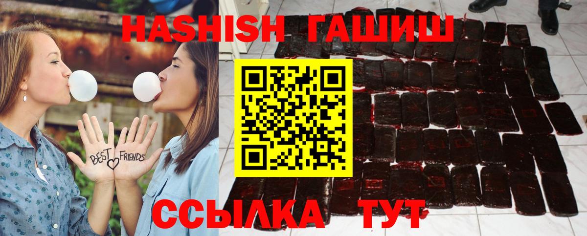 Клинцы  Каннабис  Кокаин  Лсд 25  Вход с VPN  Гашиш  МЕФ  