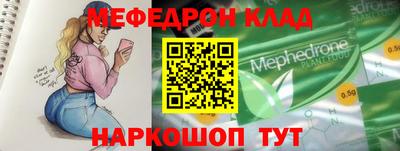 стаф Кумертау