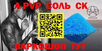 стаф Кумертау