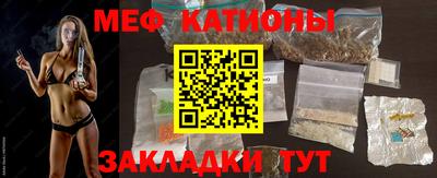 стаф Кумертау