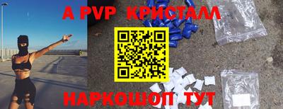 мефедрон мука Кулебаки