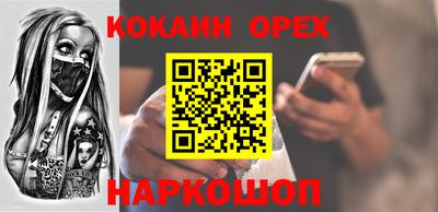 мефедрон мука Кулебаки