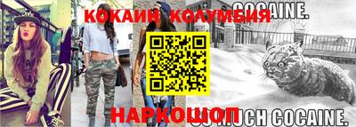 мефедрон мука Кулебаки