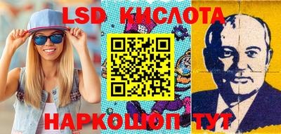 стаф Кумертау
