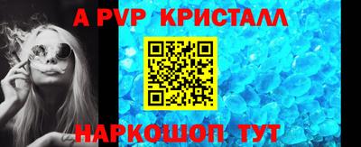 стаф Кумертау