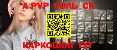 мефедрон мука Кулебаки