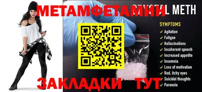 мефедрон мука Кулебаки