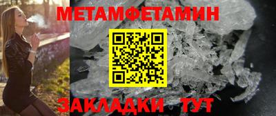 мефедрон мука Кулебаки