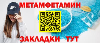 мефедрон мука Кулебаки