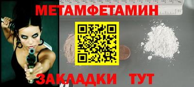 стаф Кумертау