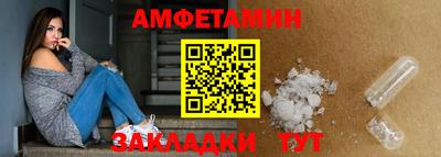 стаф Кумертау