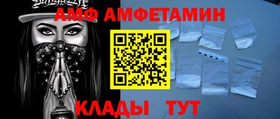 стаф Кумертау