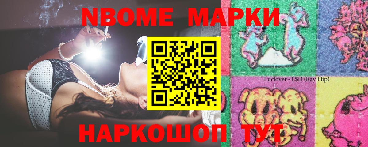Лсд 25 экстази ecstasy Клинцы
