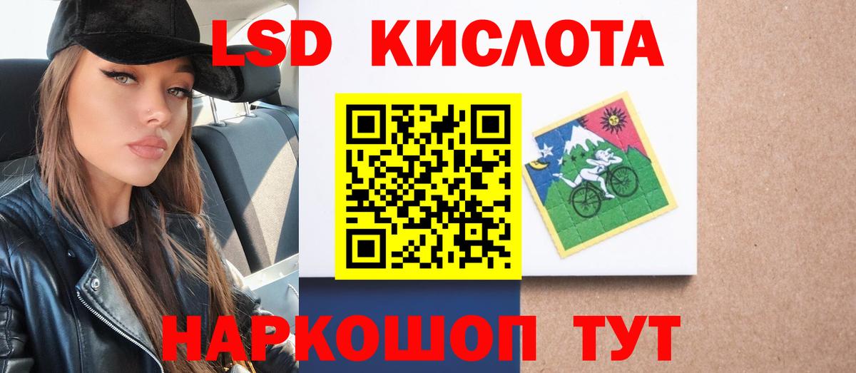 Клинцы  LSD-25 экстази ecstasy  Вход с VPN 