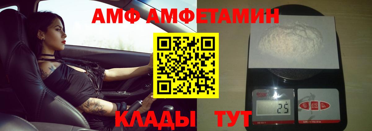 Метамфетамин Methamphetamine Клинцы