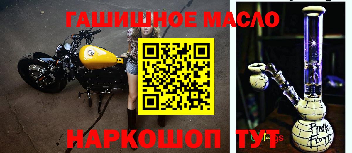 наркотики  Вход с VPN  Клинцы  ТГК жижа 