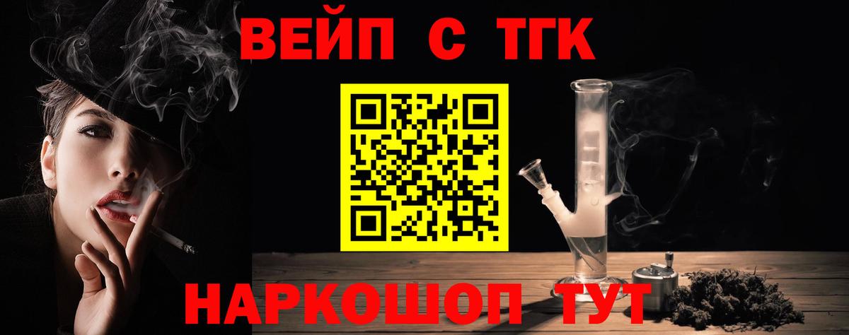 Дистиллят ТГК жижа Клинцы