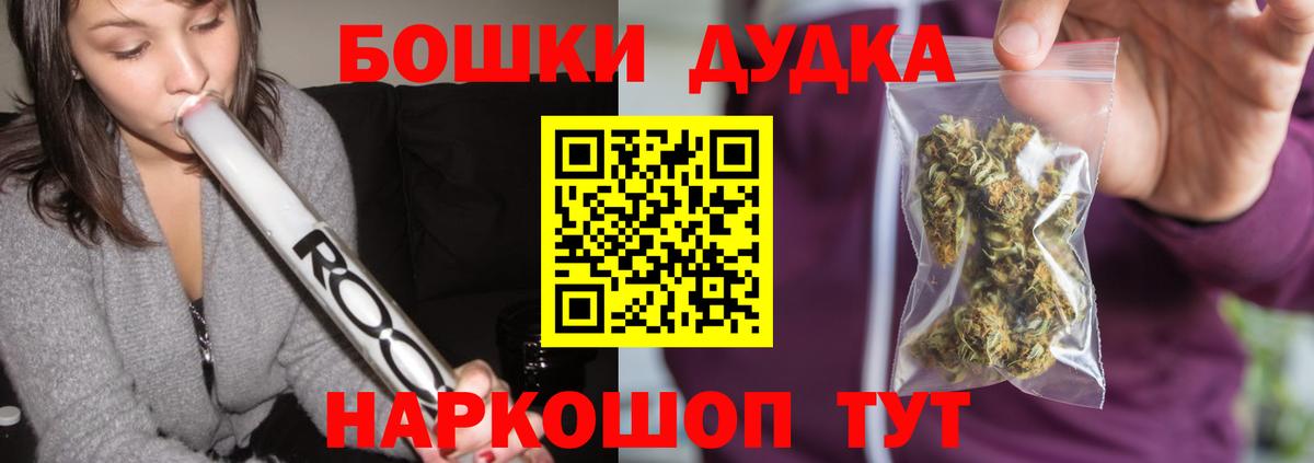 Канабис планчик  Канабис тримм  Клинцы  Вход с VPN  Канабис THC 21%  Шишки марихуана SATIVA & INDICA 